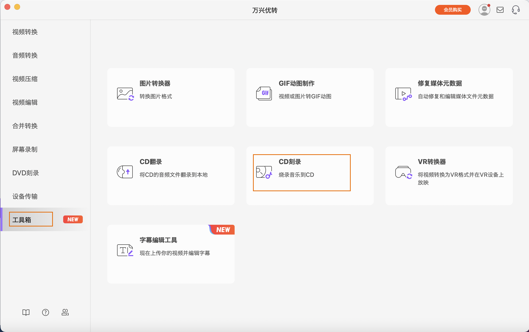 启动日韩免费视频观看优转