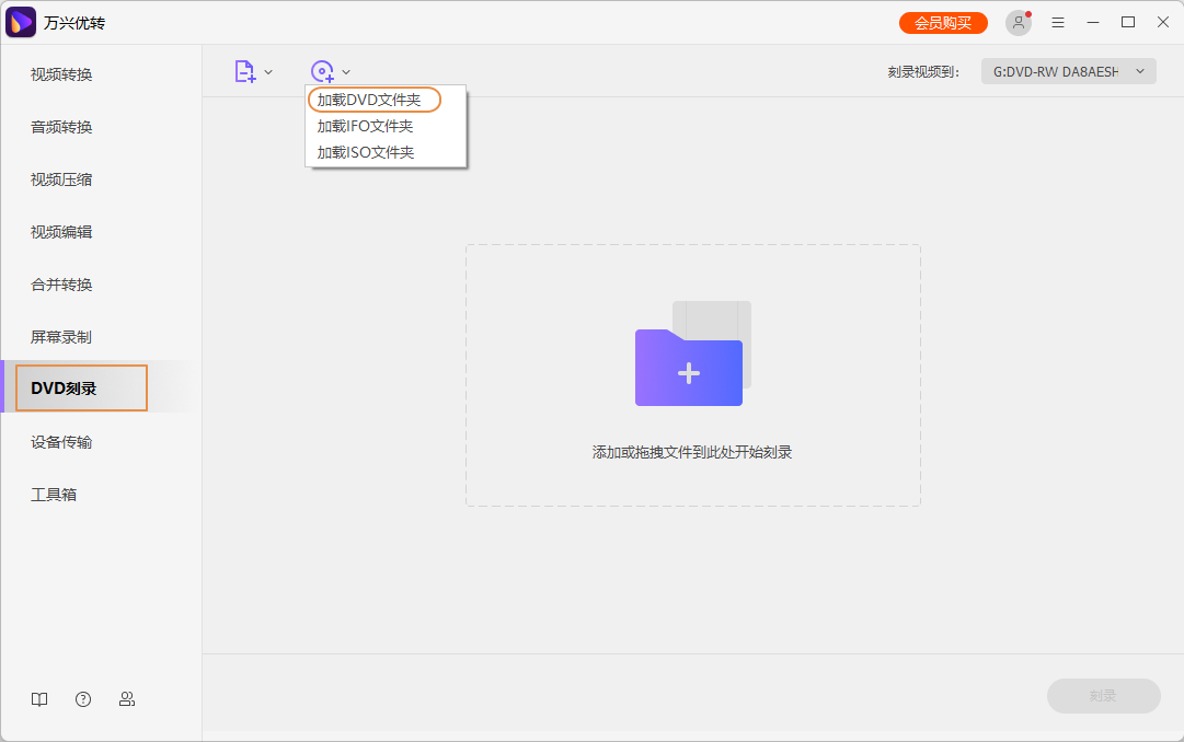 open screen recorder mac