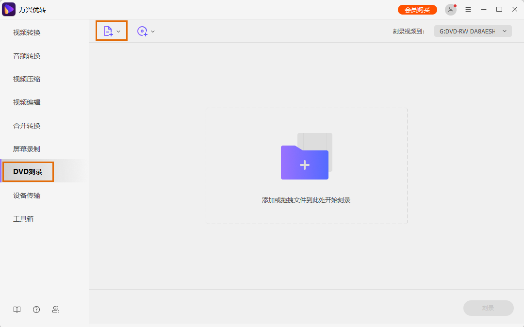 open screen recorder mac