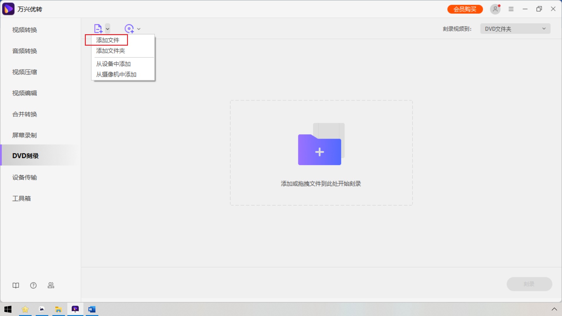 open screen recorder mac