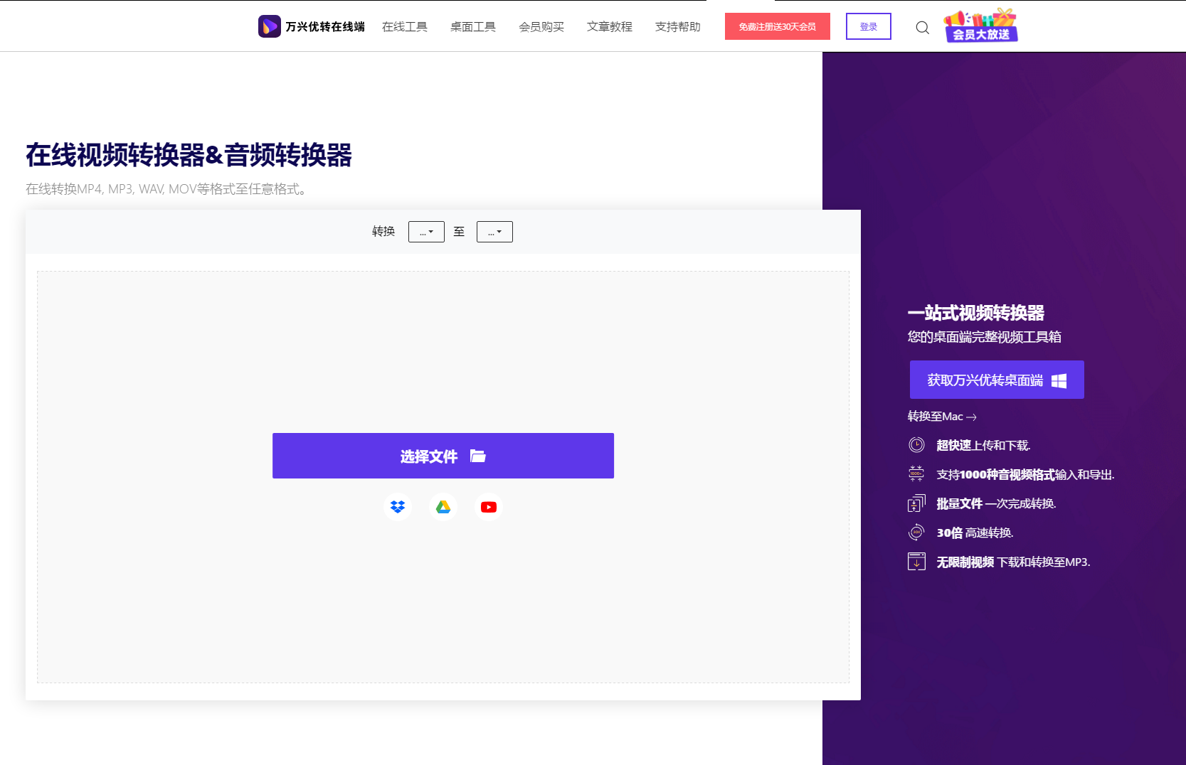 日韩免费视频观看优转在线端