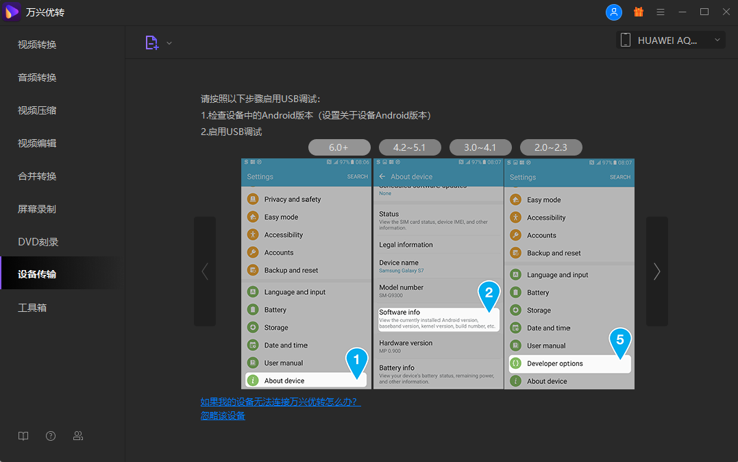 开始缩小MP4视频文件