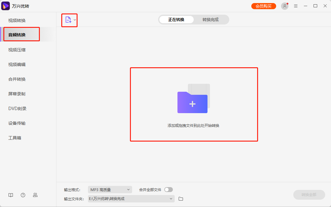 选择视频压缩功能