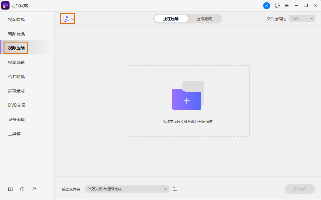 启动日韩免费视频观看优转