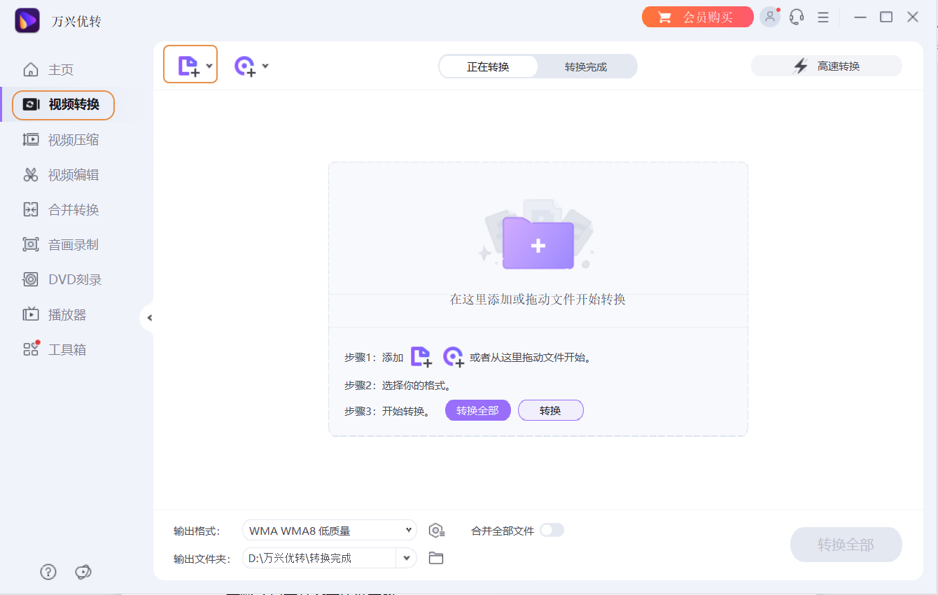 启动日韩免费视频观看优转
