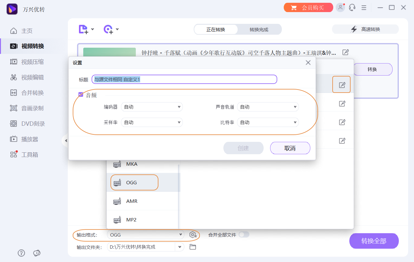 自定义压缩参数