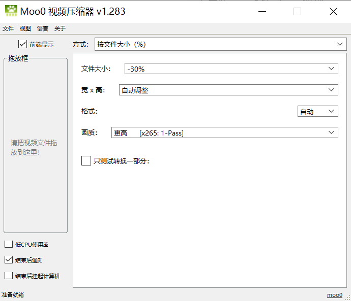 file compressors - WinZip