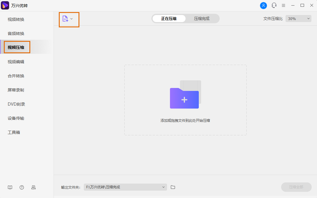 启动日韩免费视频观看优转