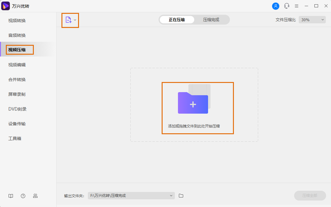 启动日韩免费视频观看优转