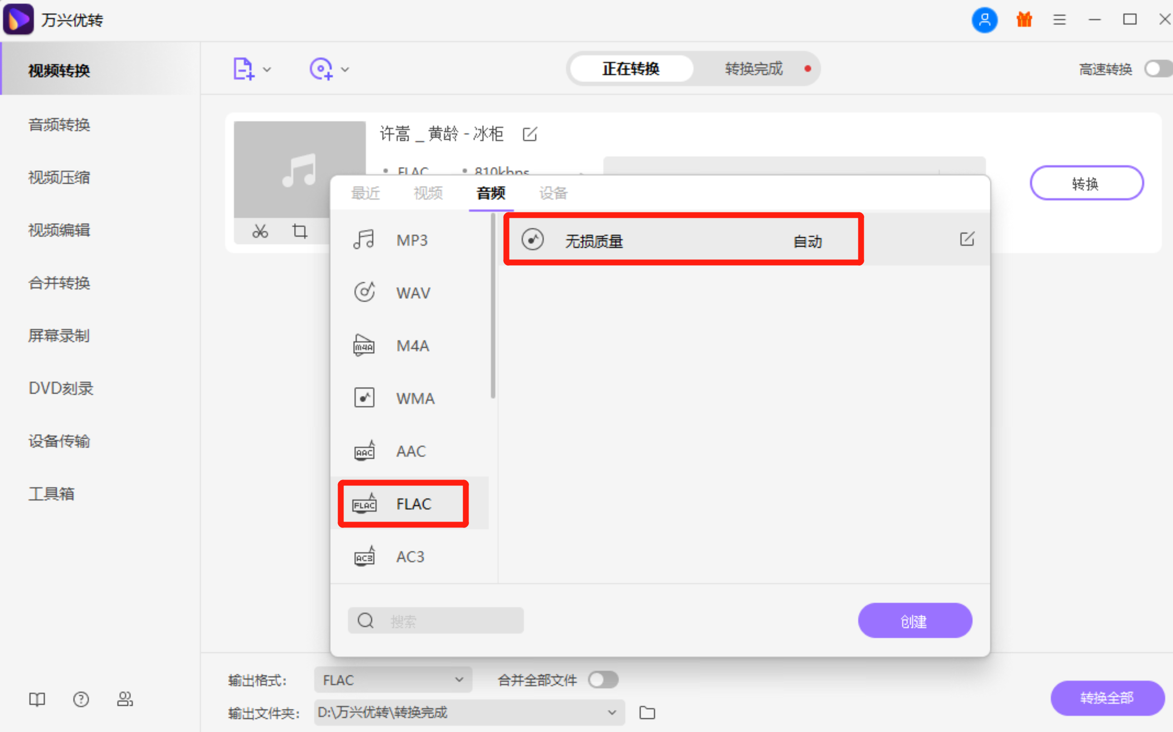 自定义视频设置为较小的视频大小