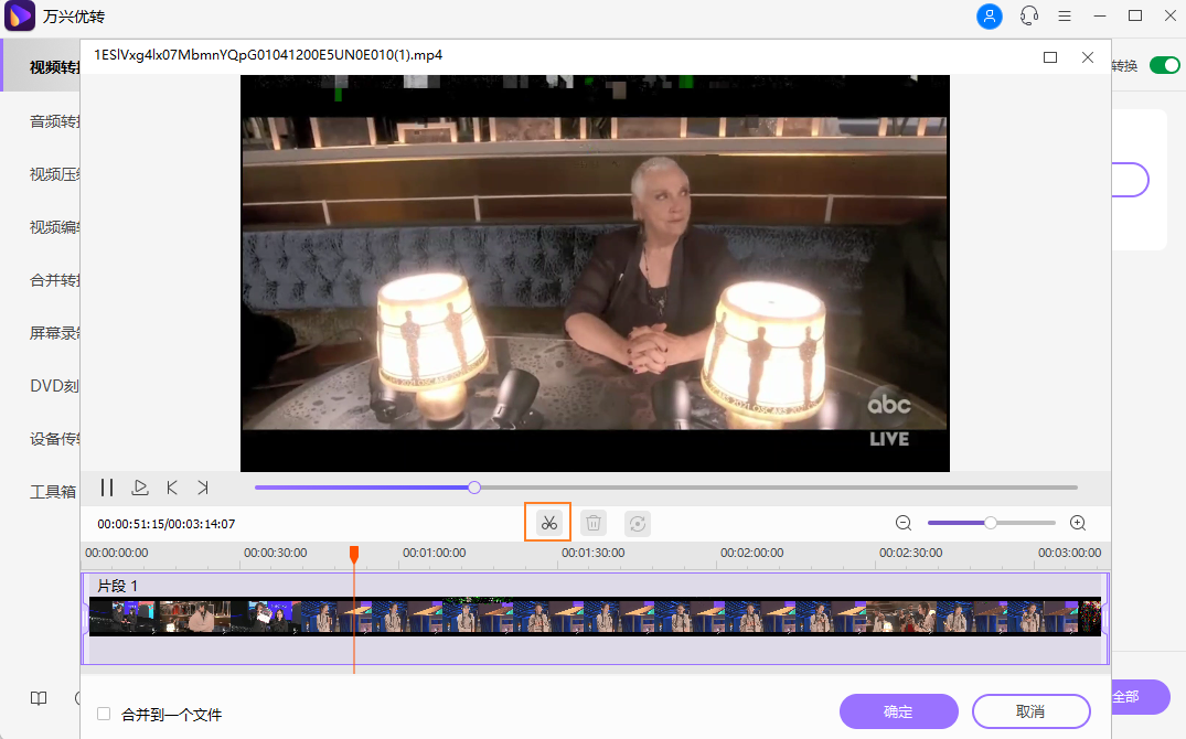 在Mac上压缩MP4切割MP4视频