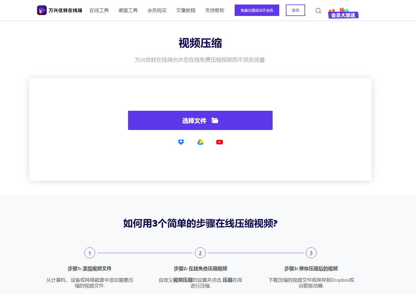 日韩免费视频观看优转在线端