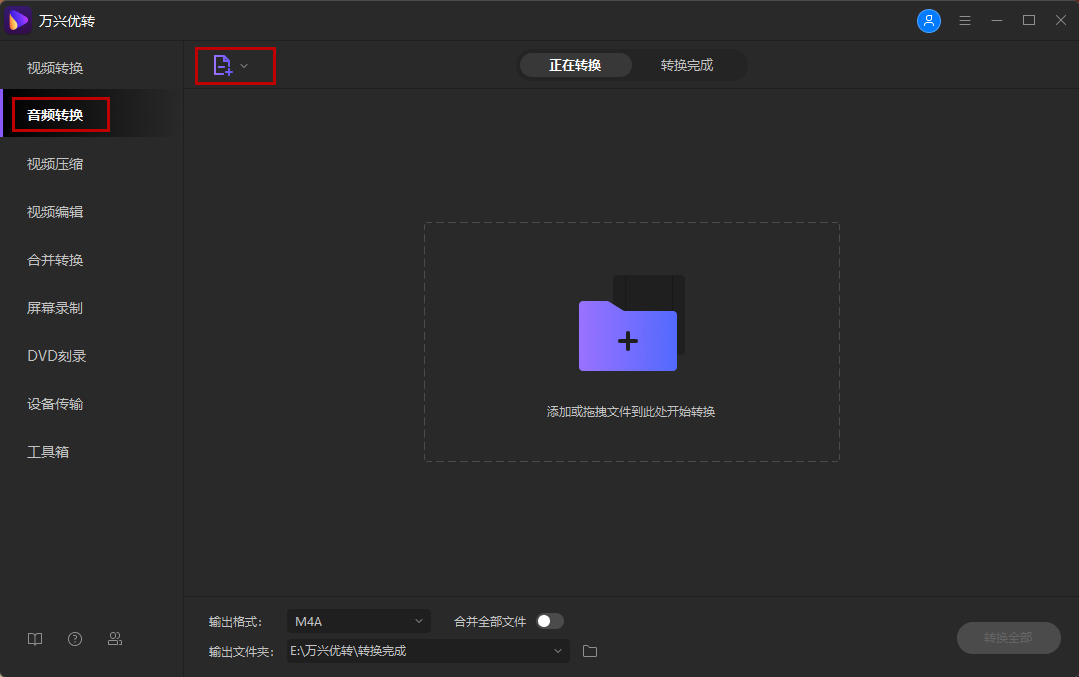 选择视频压缩功能
