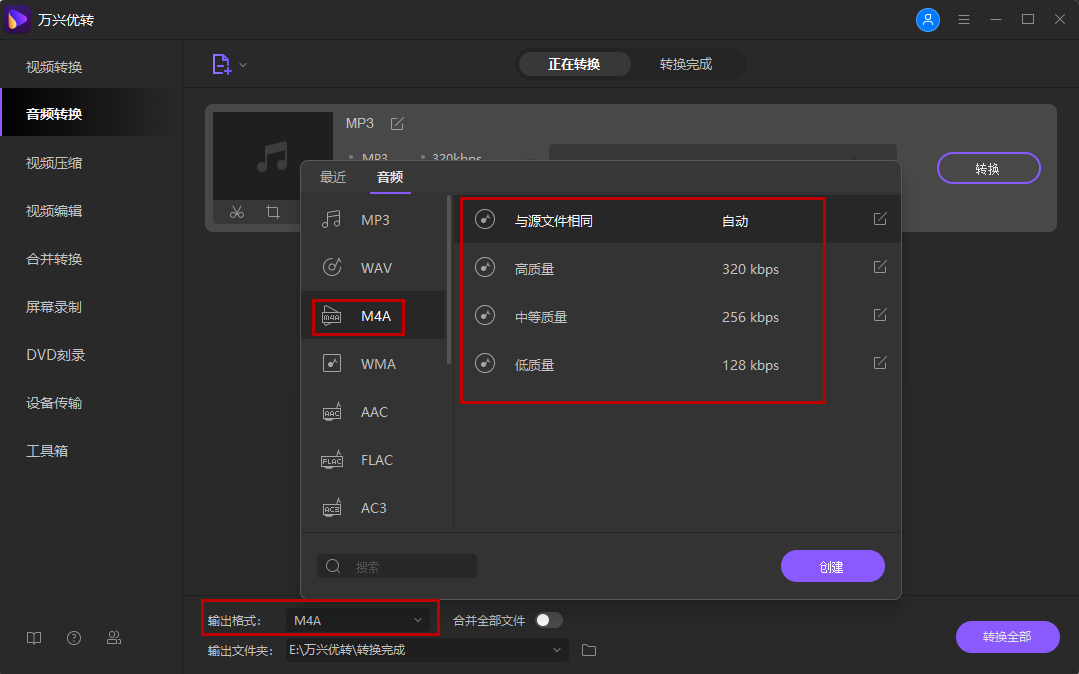 自定义视频设置为较小的视频大小