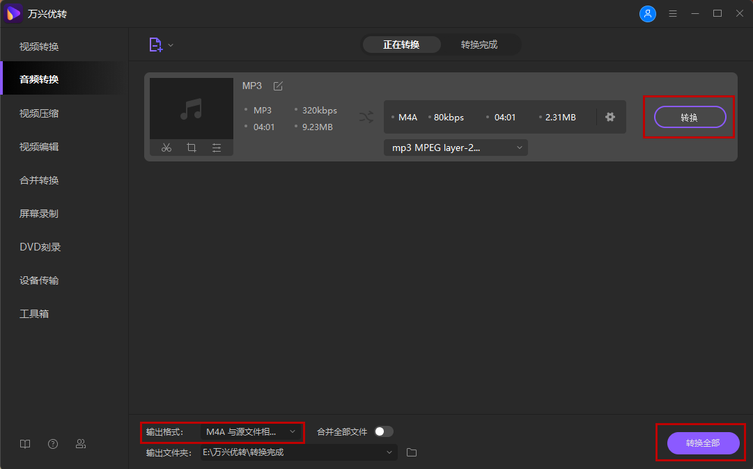 自定义视频设置为较小的视频大小