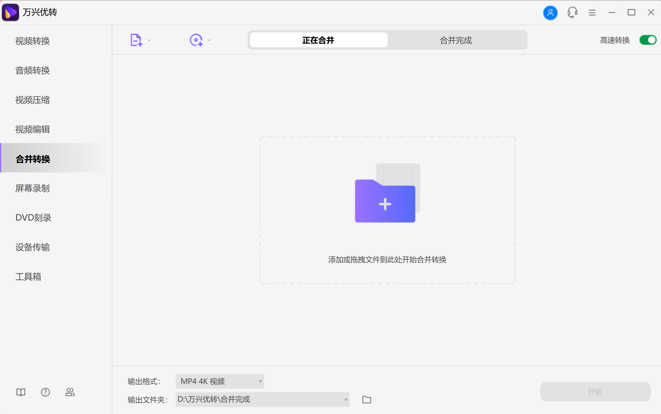 启动日韩免费视频观看优转