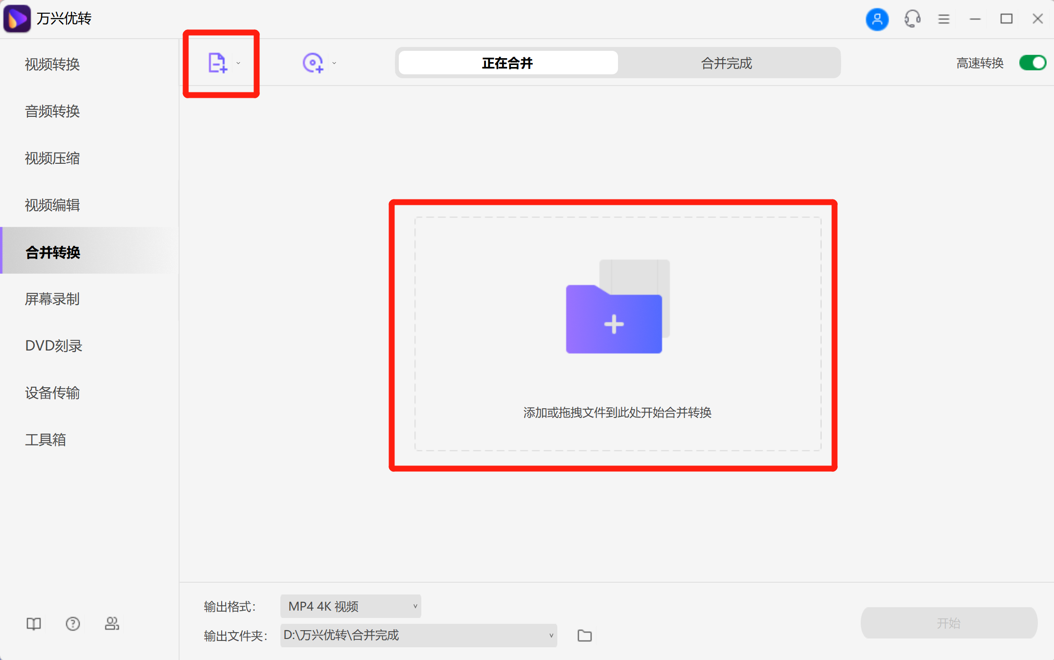 启动日韩免费视频观看优转