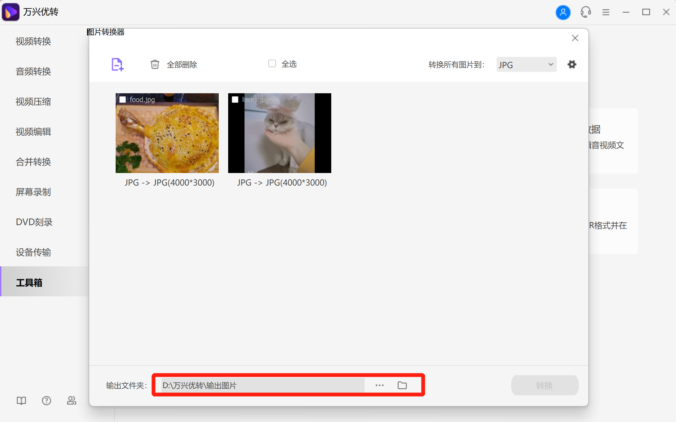 open screen recorder mac