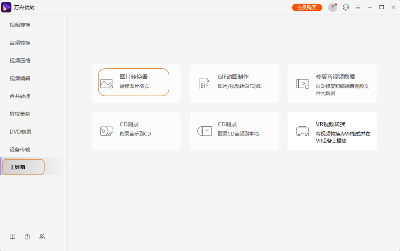 open screen recorder mac