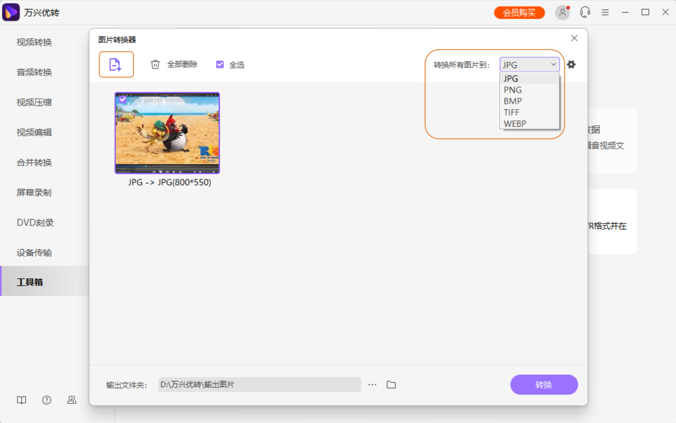 open screen recorder mac