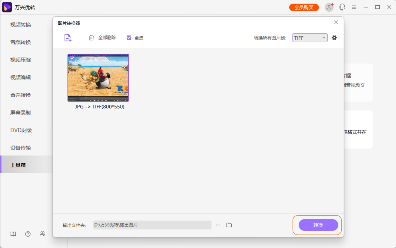 open screen recorder mac