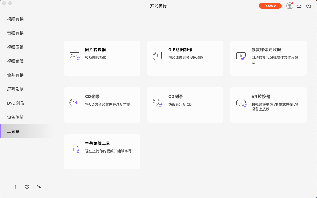 导入视频文件到日韩免费视频观看优转