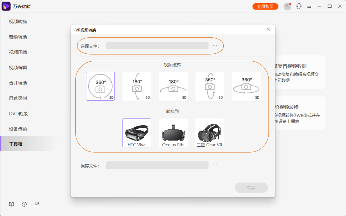 open screen recorder mac