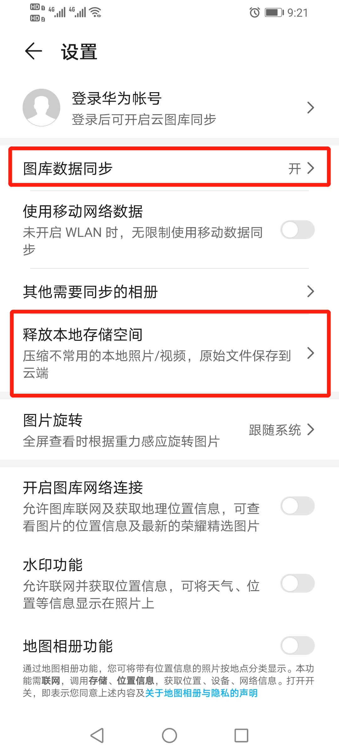 open screen recorder mac