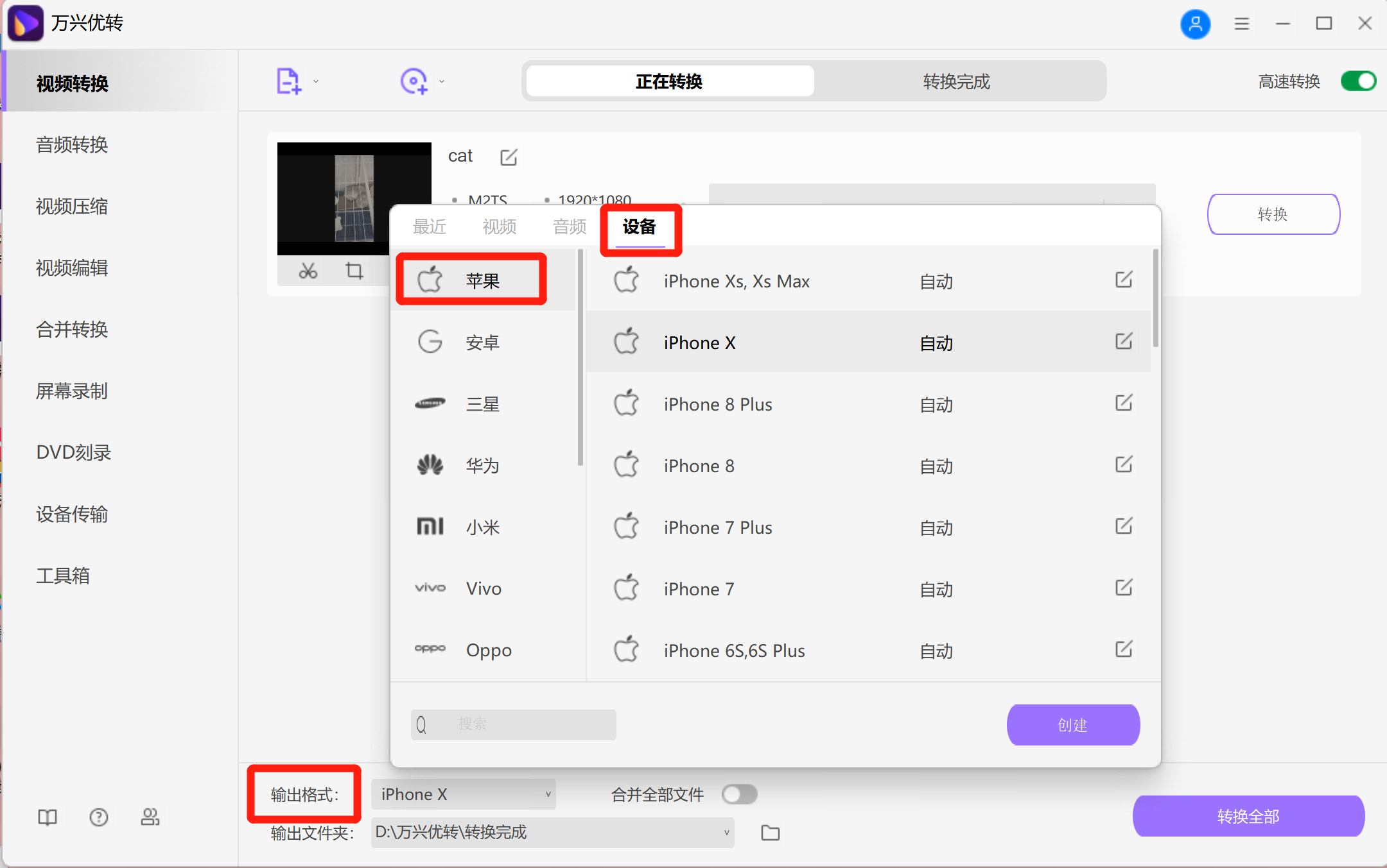 open screen recorder mac