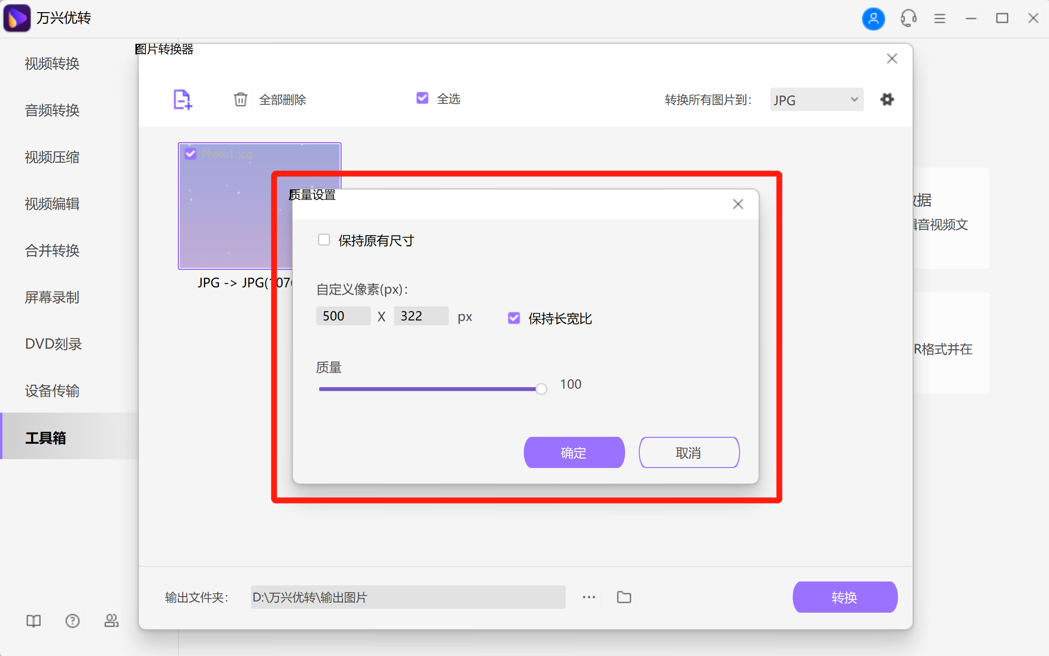 open screen recorder mac