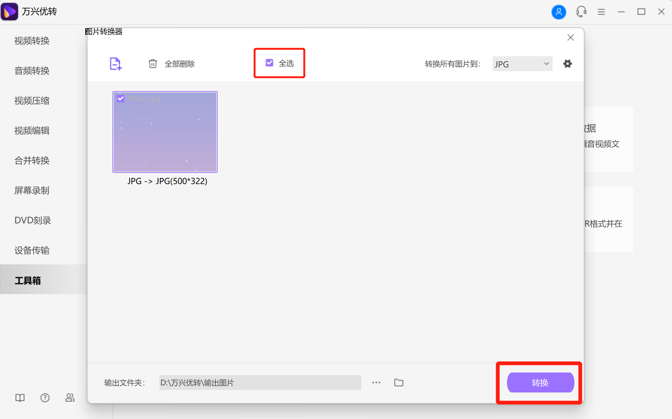 open screen recorder mac