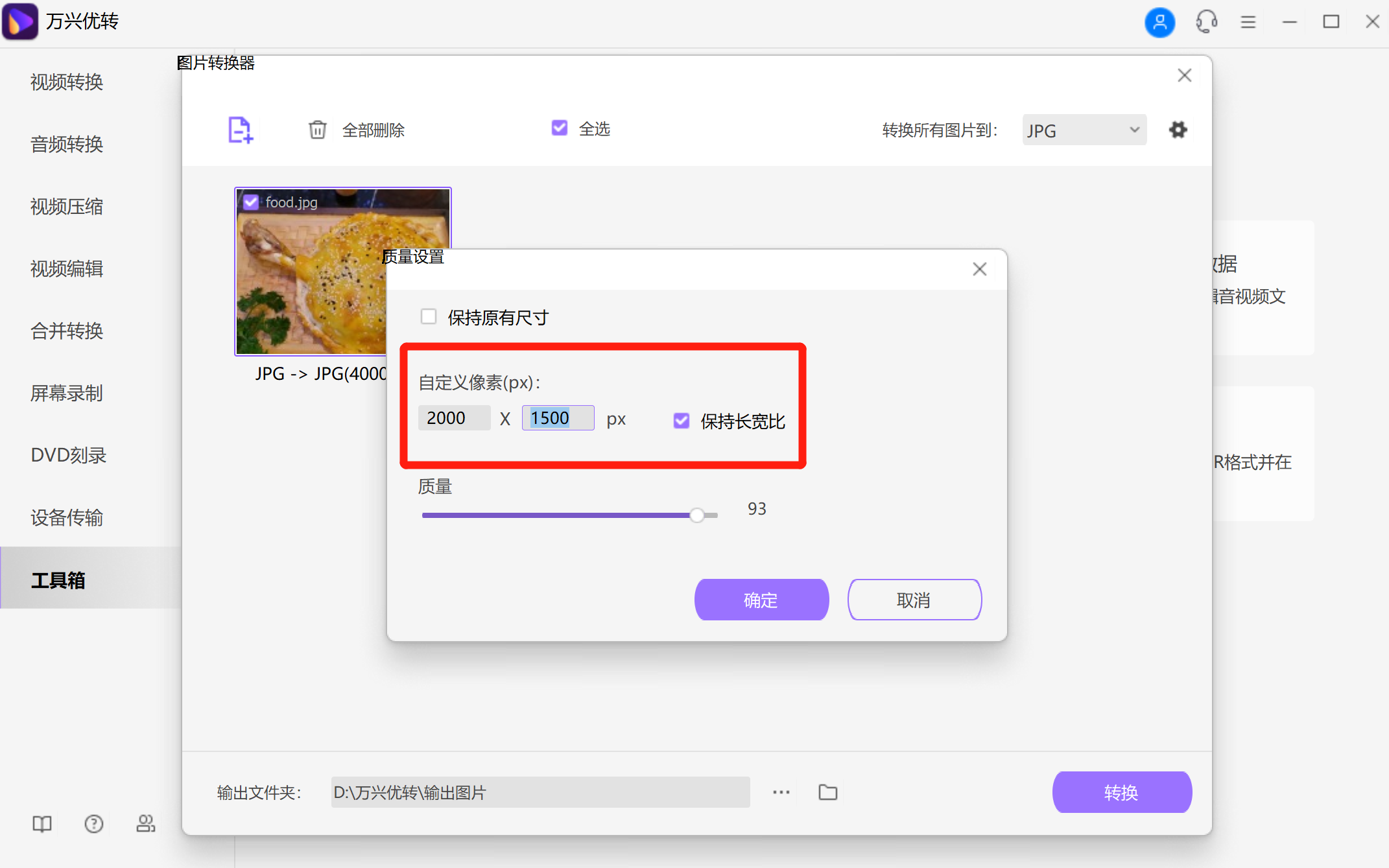 open screen recorder mac