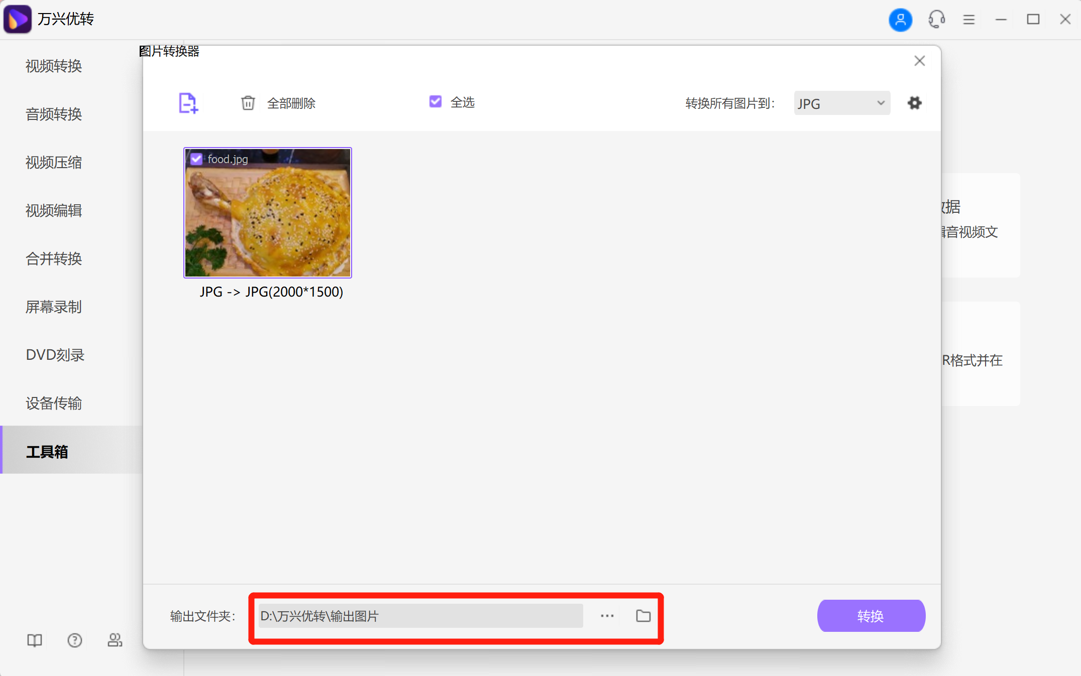 open screen recorder mac