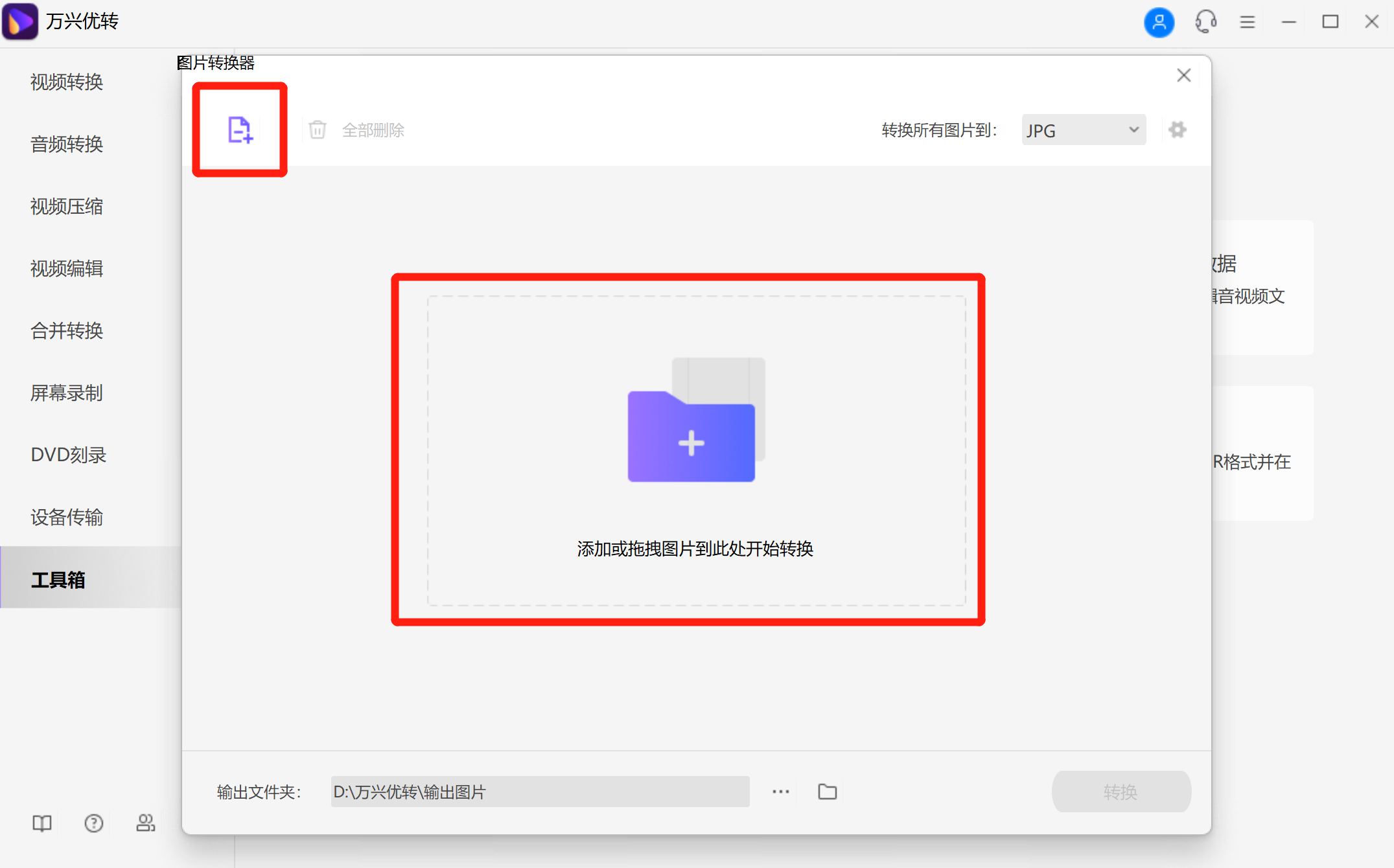 open screen recorder mac