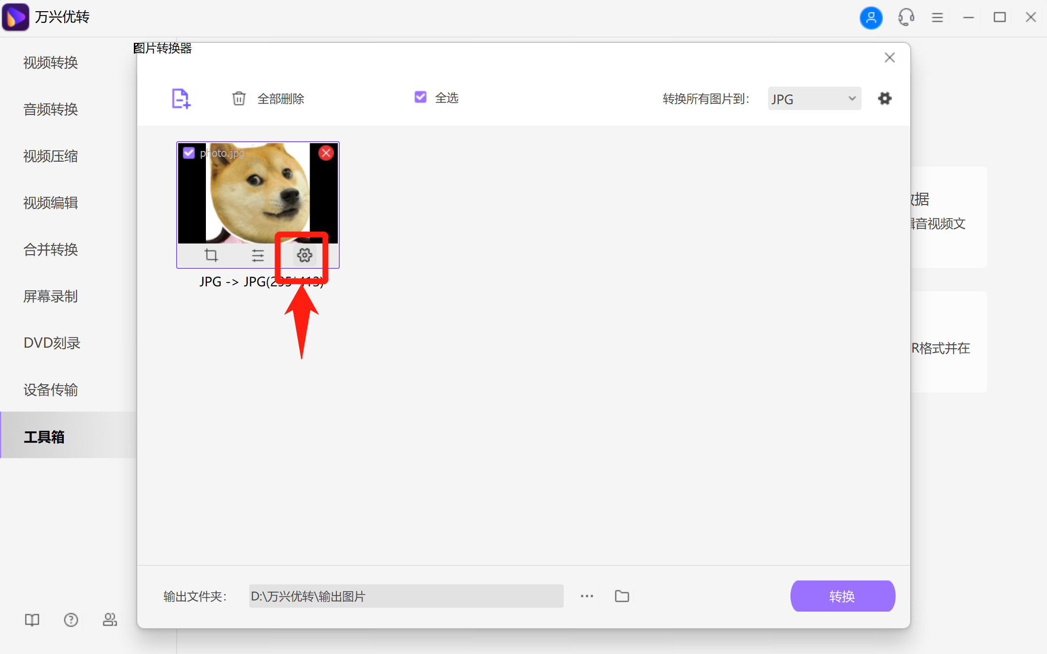 open screen recorder mac