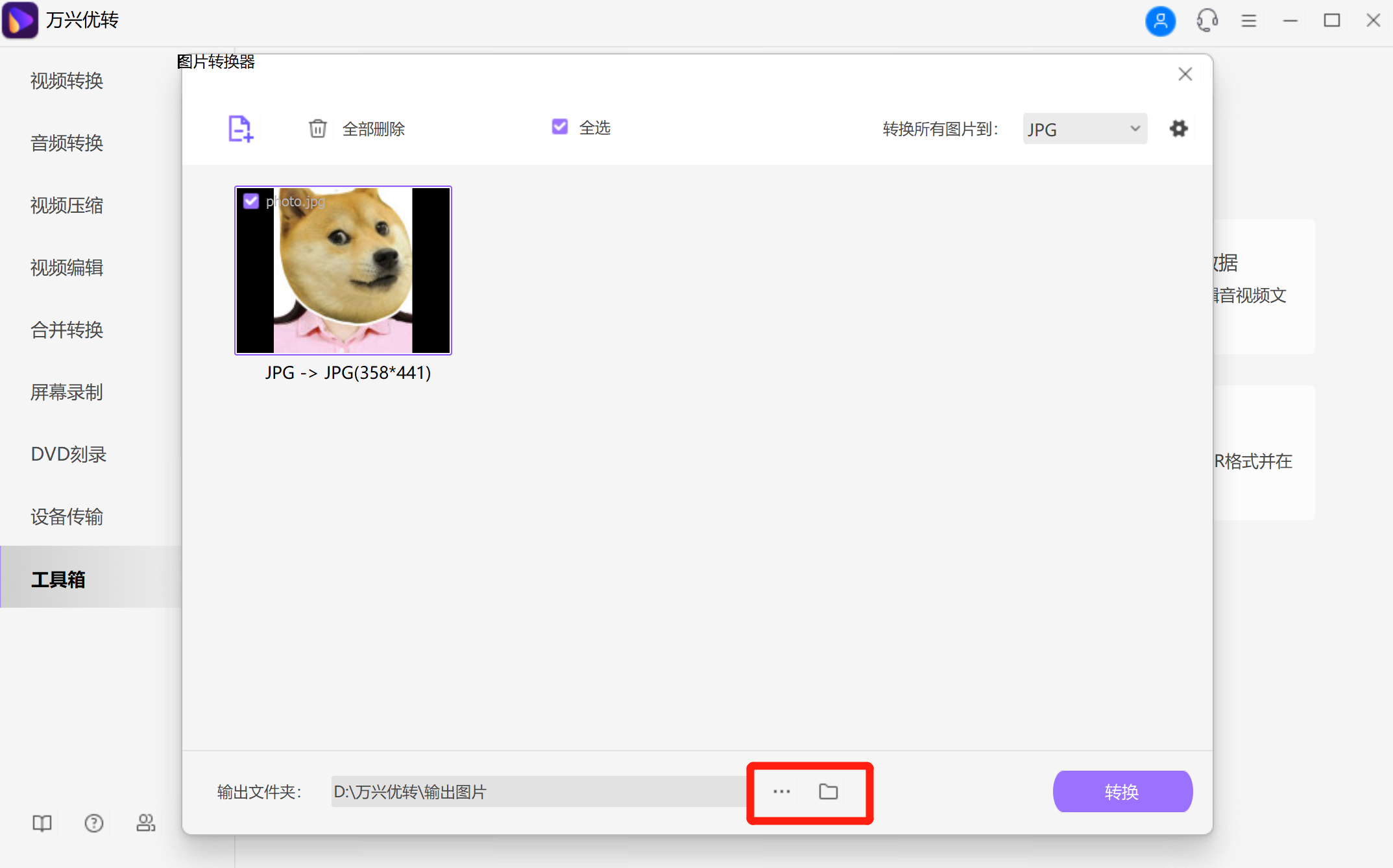open screen recorder mac