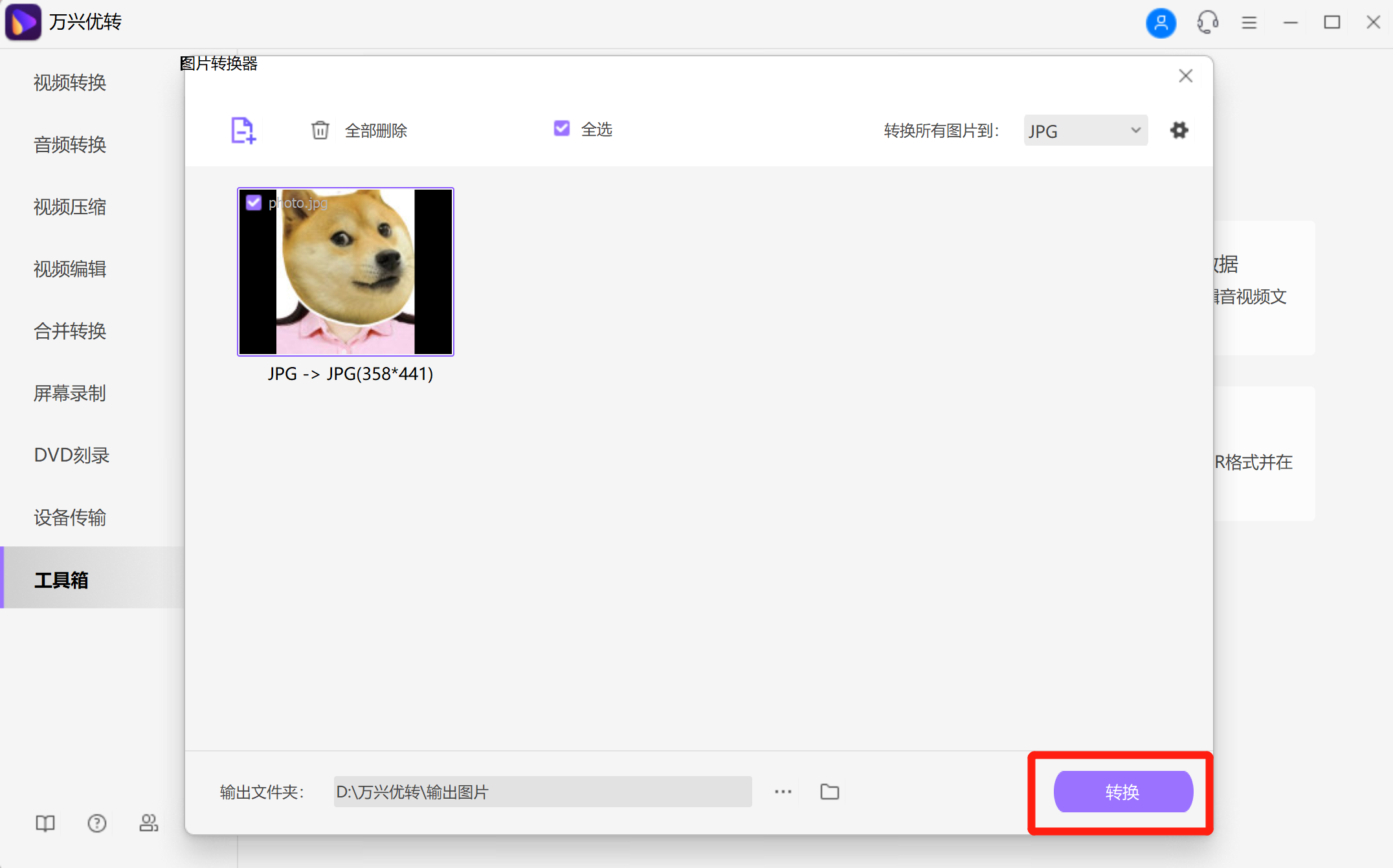 open screen recorder mac