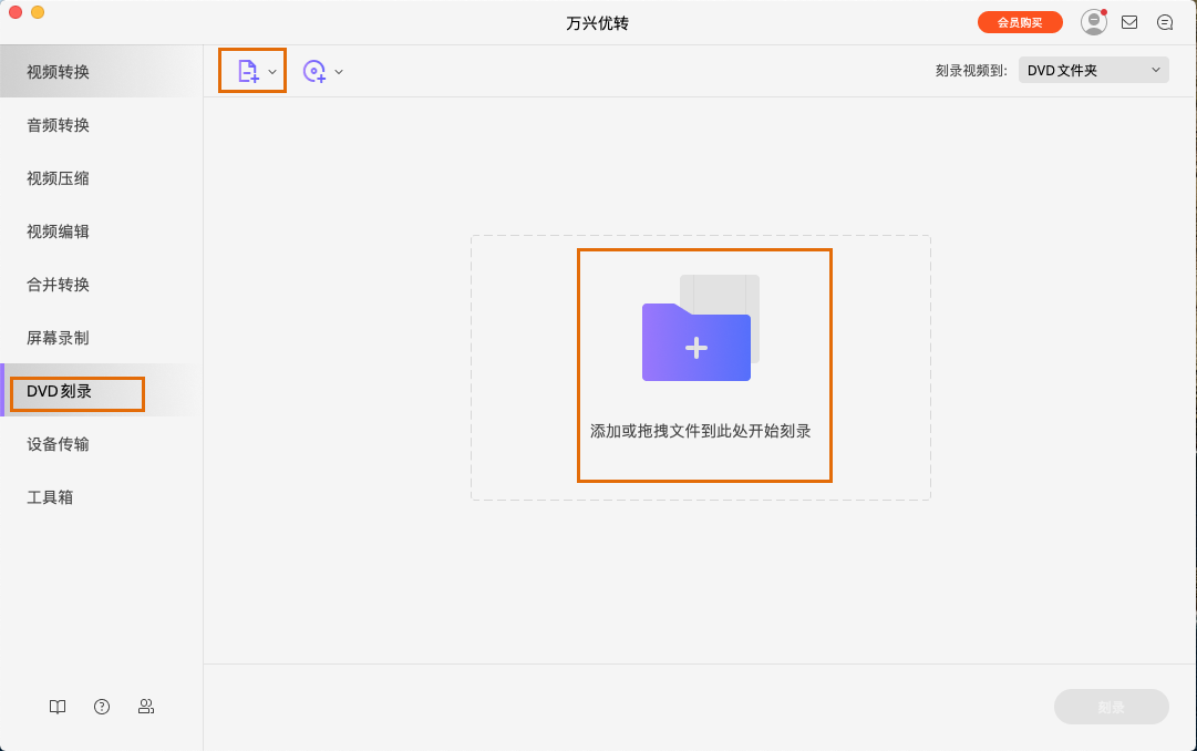 open screen recorder mac