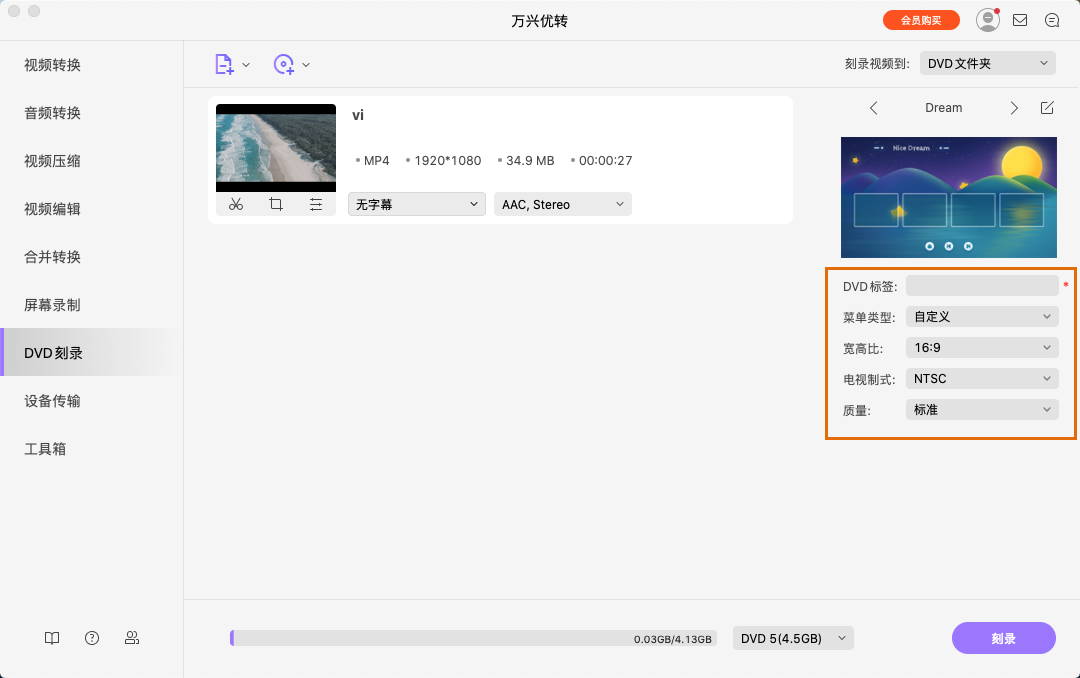 adjust recording area