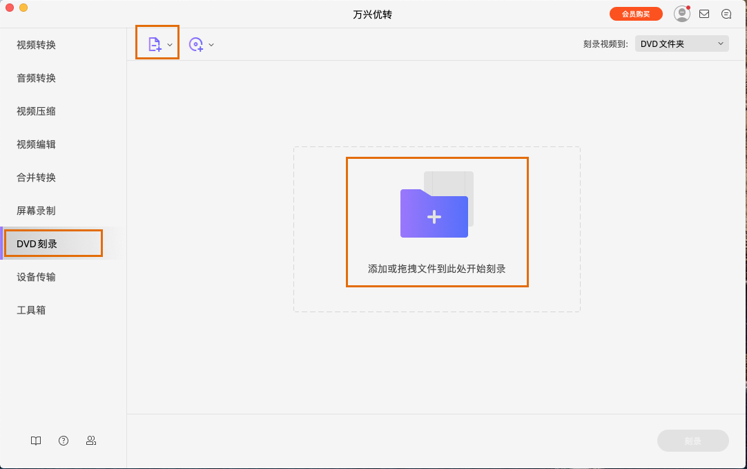 open screen recorder mac