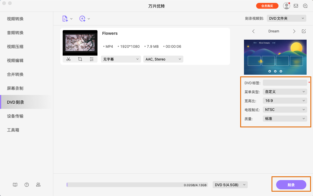 adjust recording area