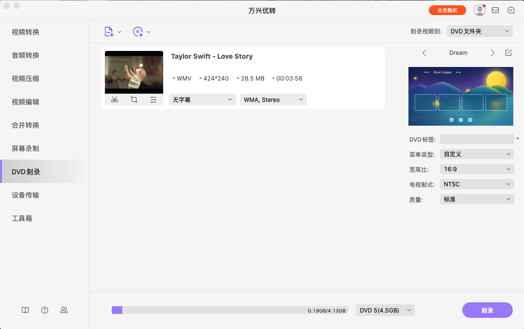 adjust recording area
