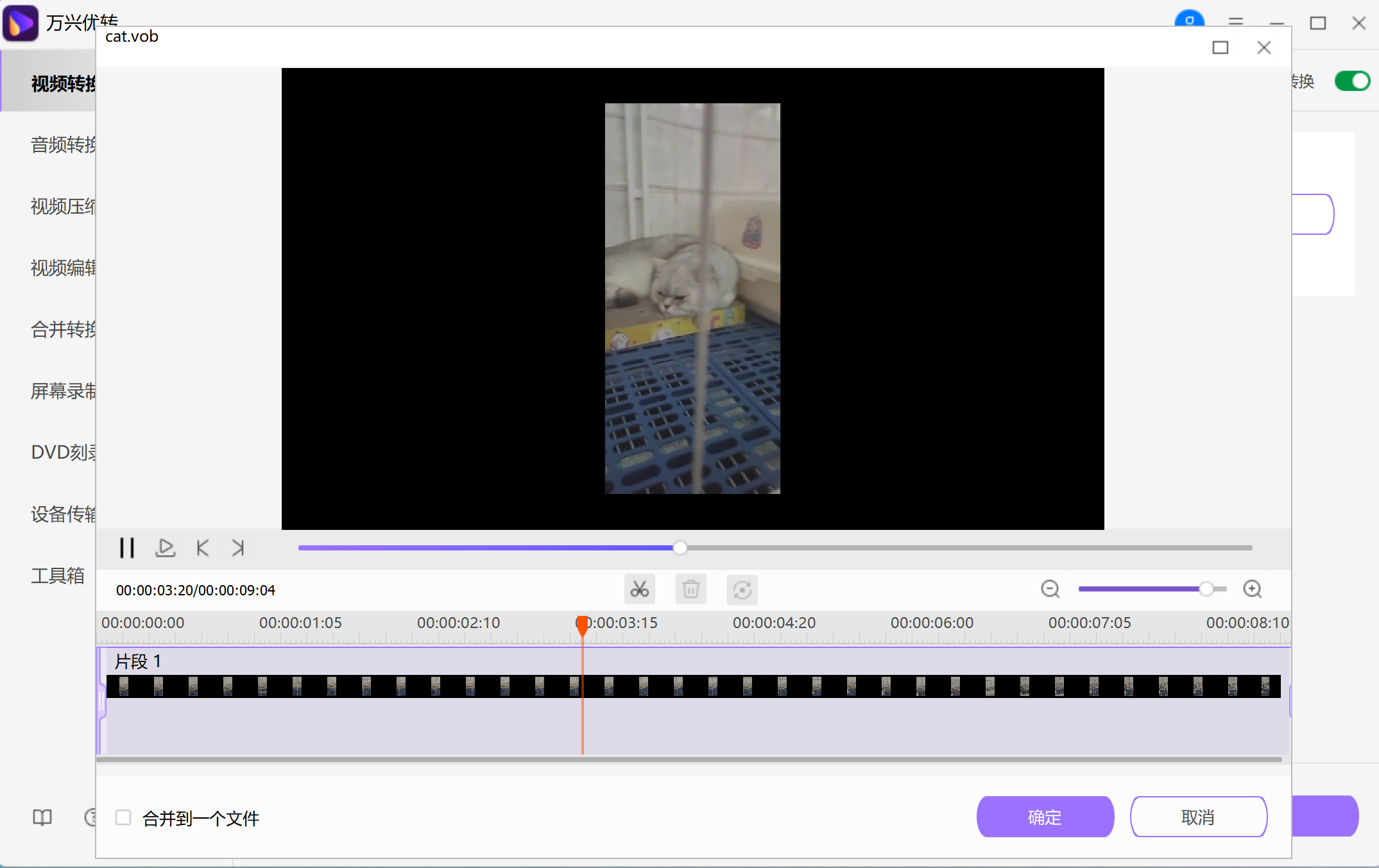 QSV到MP3格式的转换