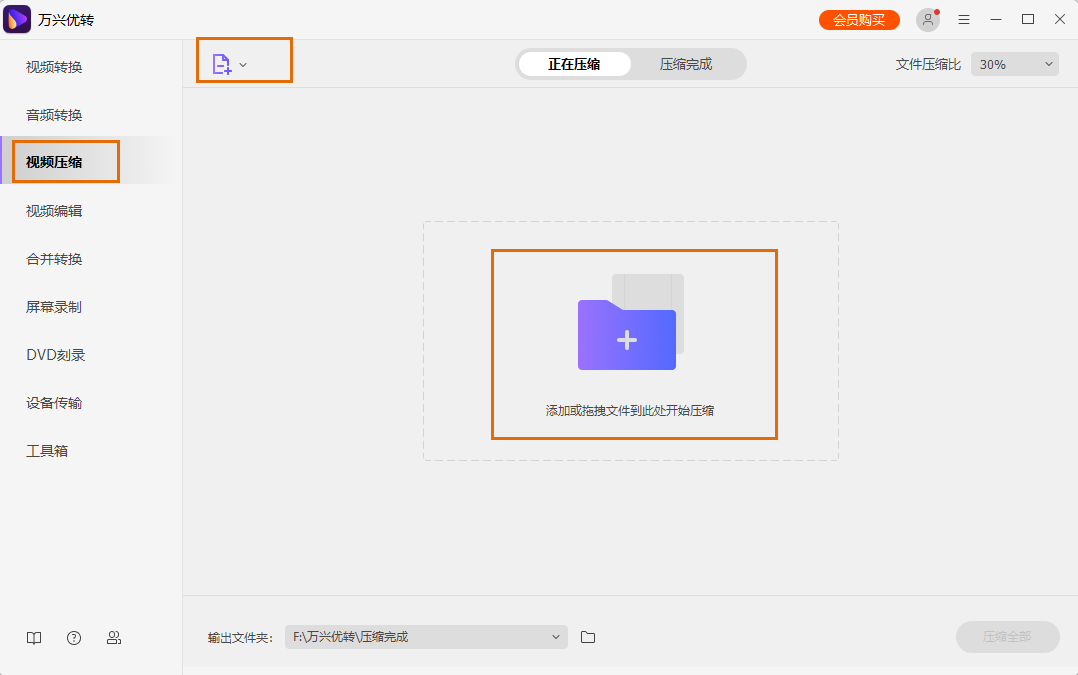 open screen recorder mac