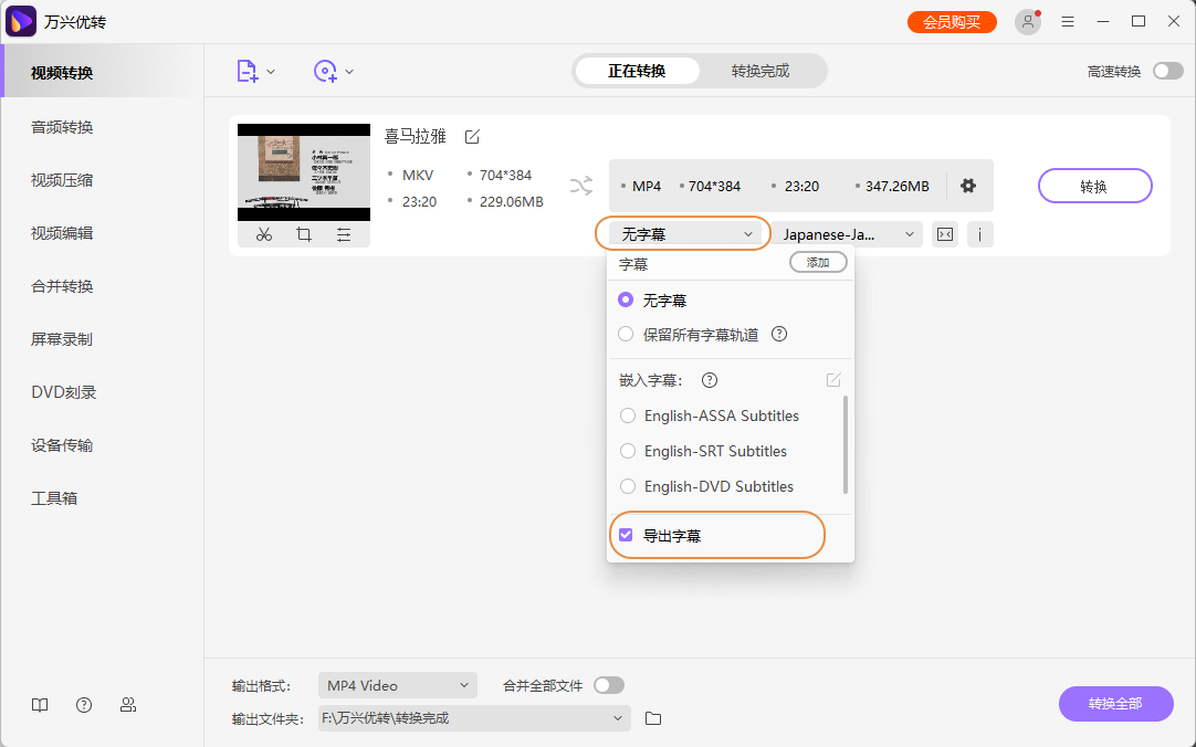 adjust recording area