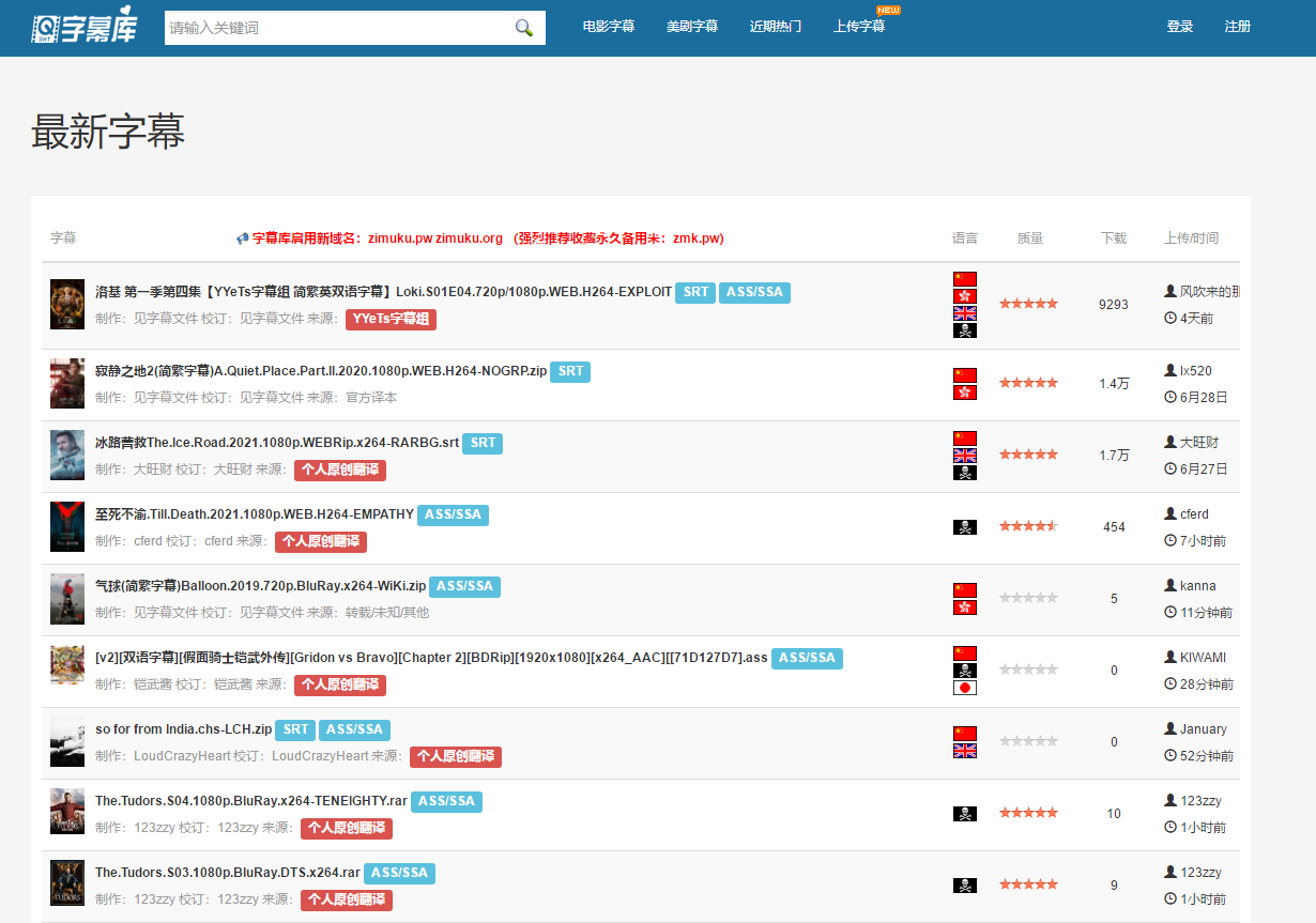 open screen recorder mac