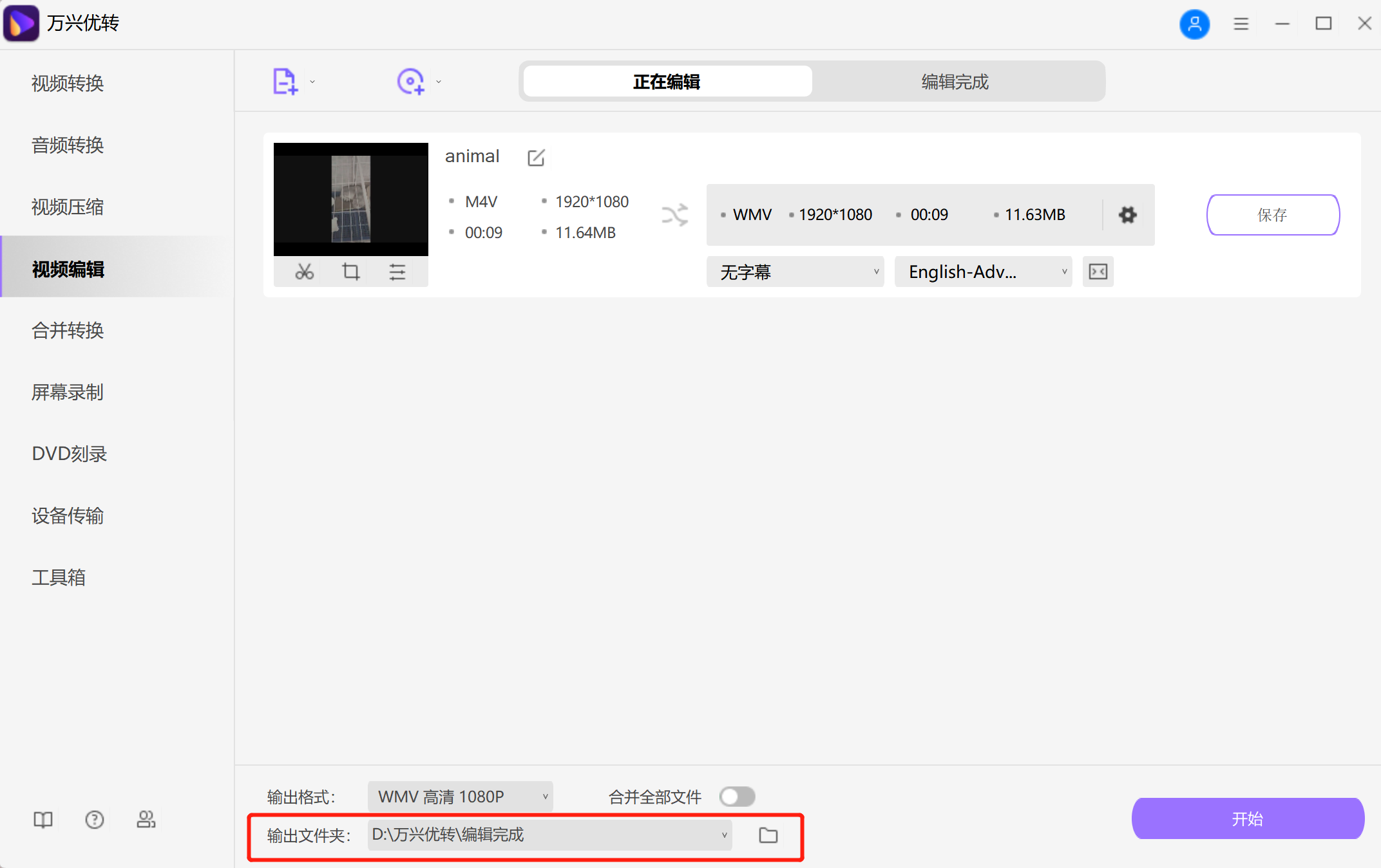 open screen recorder mac