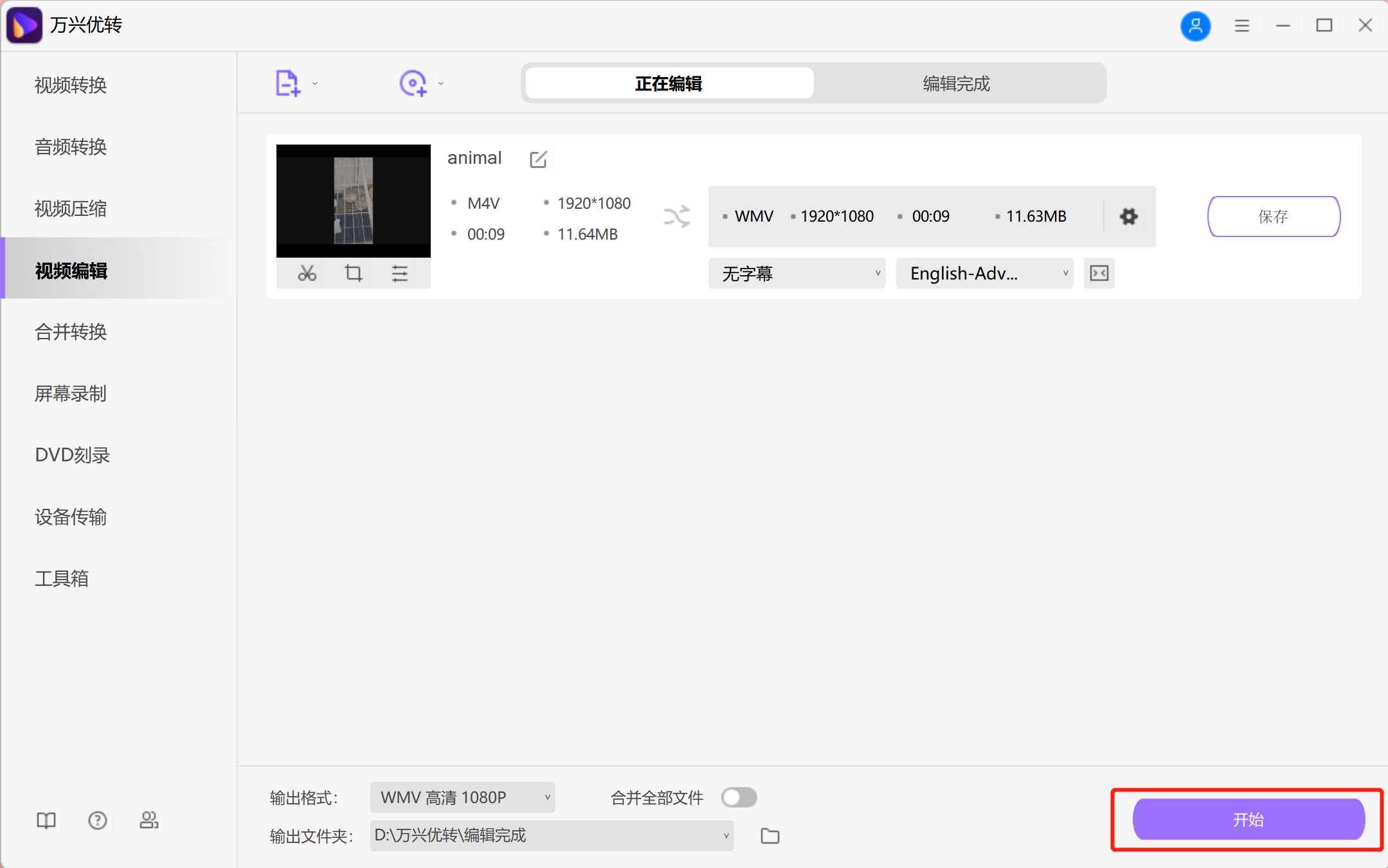 open screen recorder mac
