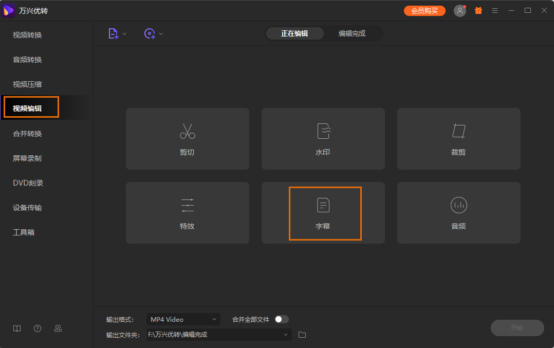 open screen recorder mac