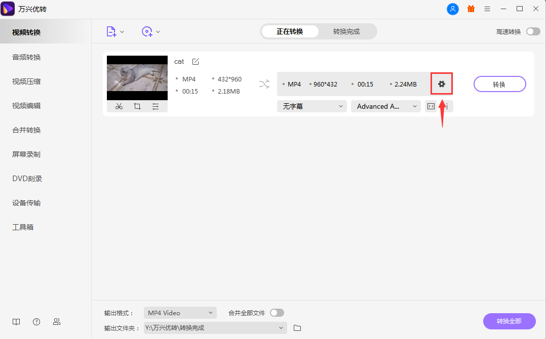 open screen recorder mac